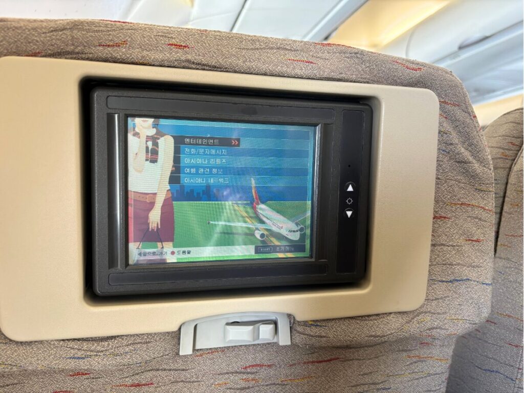 アシアナ航空搭乗記|A330-300のエコノミーの座席モニターのホーム画面