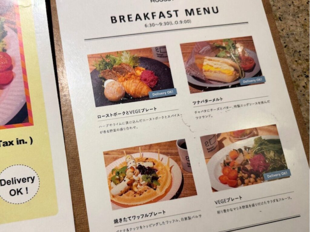 ホテル・アンドルームス大阪本町の朝食メニュー
