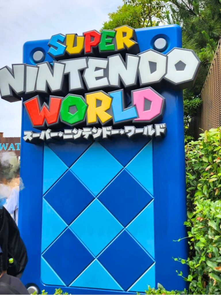 USJニンテンドーワールド