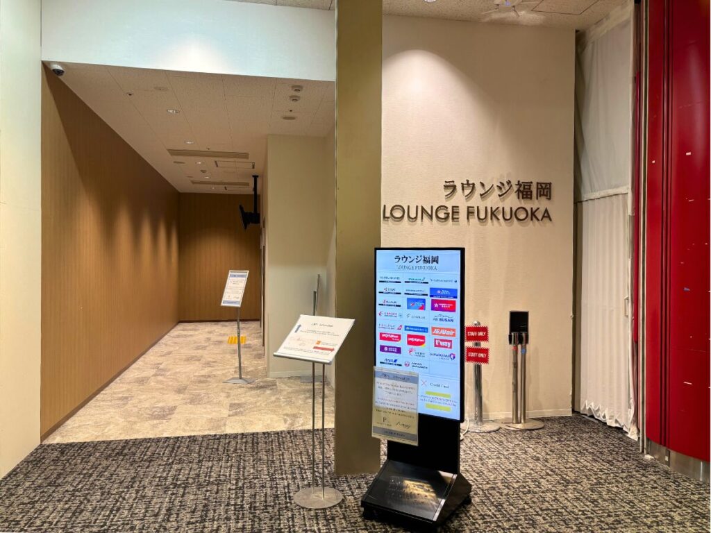 ラウンジ福岡(アシアナ航空搭乗時に利用)