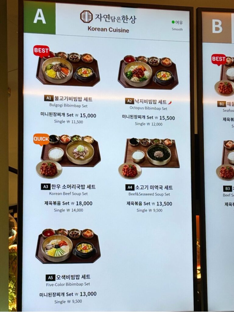 仁川空港第2ターミナルのフードコート（Gourmet Bridge）の店舗Aのメニュー