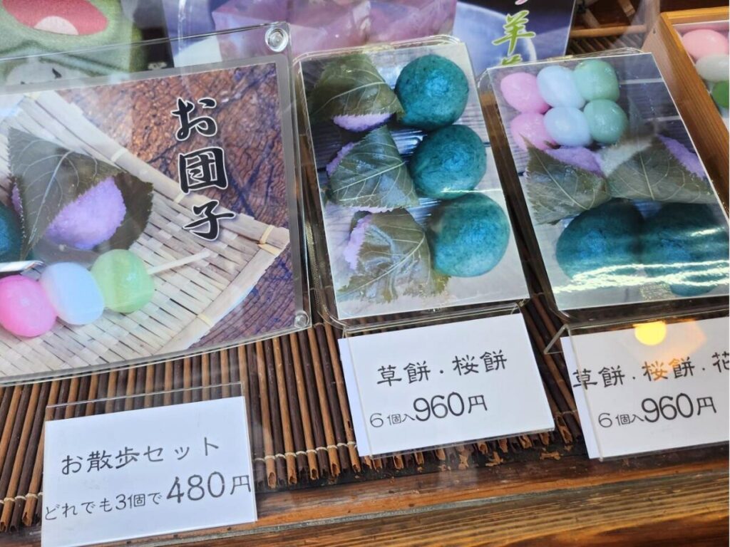 吉野山観光のお団子