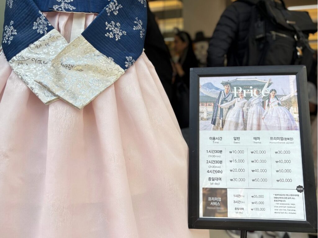 韓服男（ハンボクナム）料金表