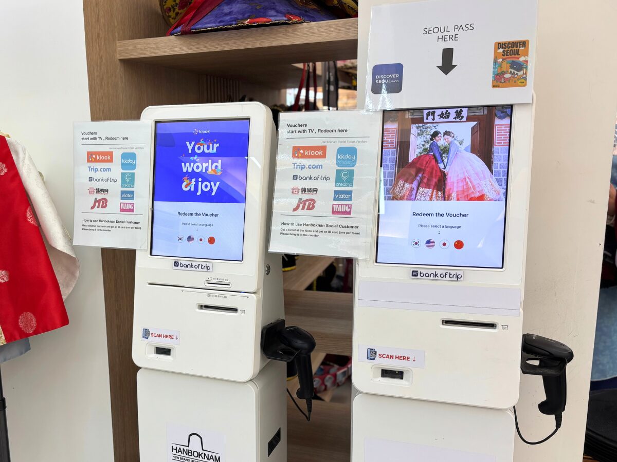 韓服男（ハンボクナム）のバウチャー機械