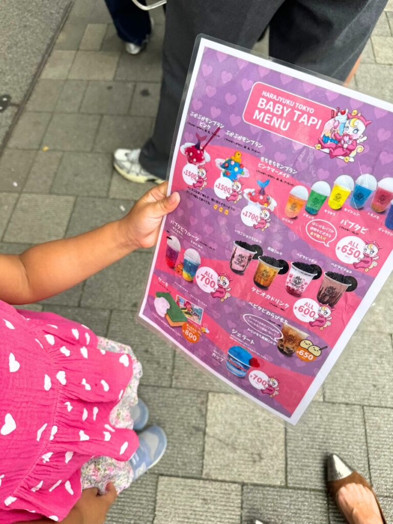 原宿べビタピメニュー
