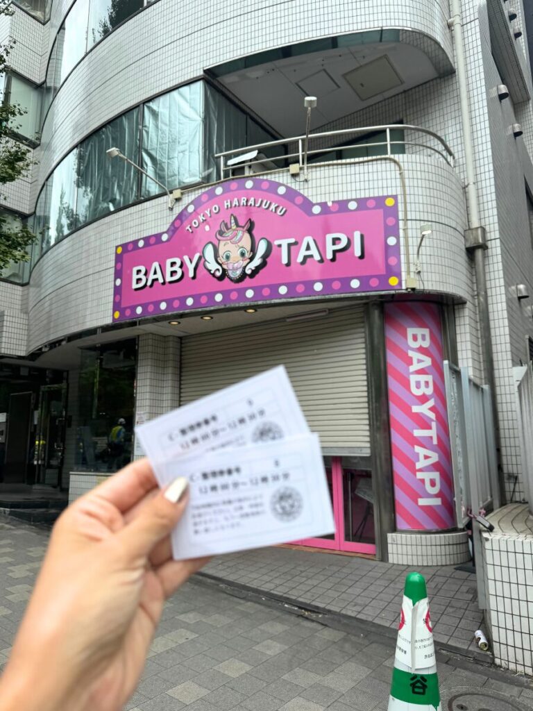 原宿べビタピ整理券