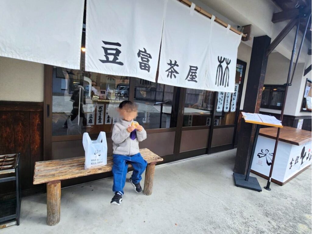 吉野山の豆富茶屋