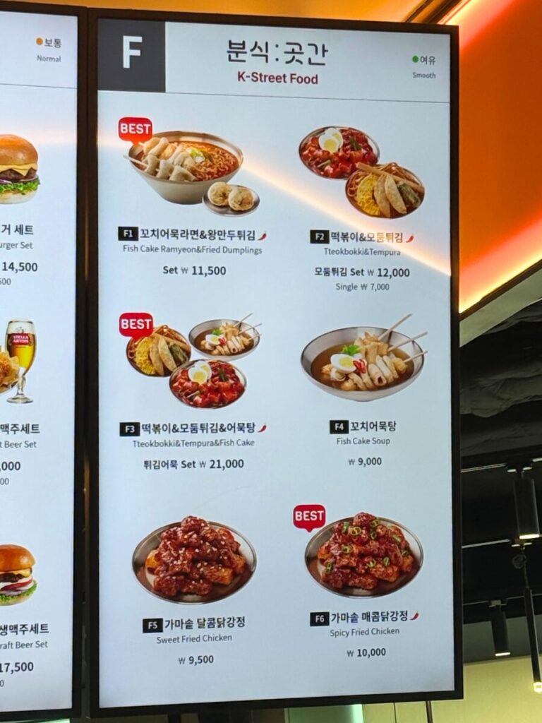 仁川空港第2ターミナルのフードコート（Gourmet Bridge）の店舗Fのメニュー