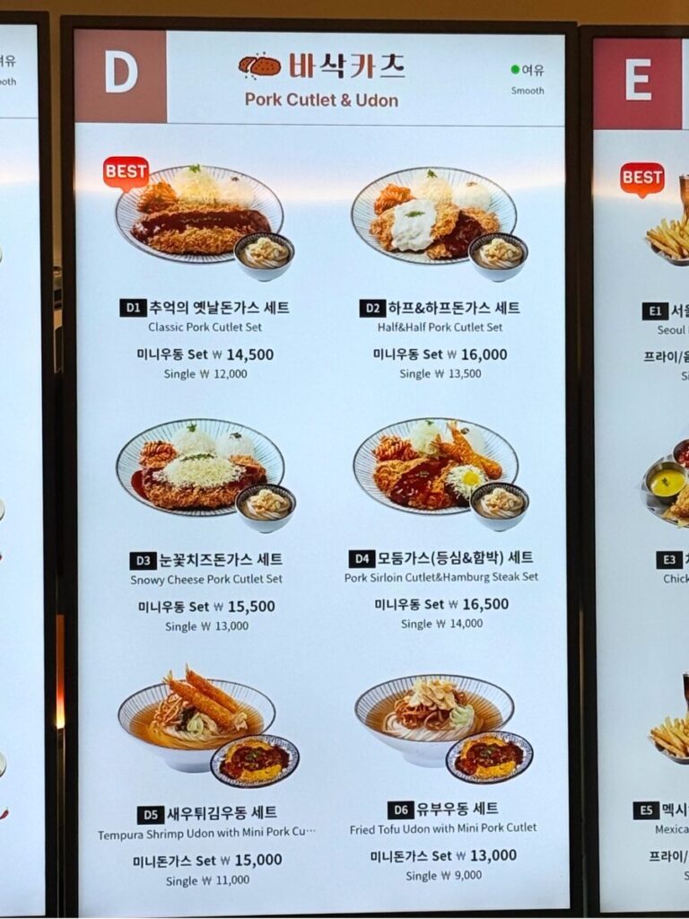 仁川空港第2ターミナルのフードコート（Gourmet Bridge）の店舗Dのメニュー