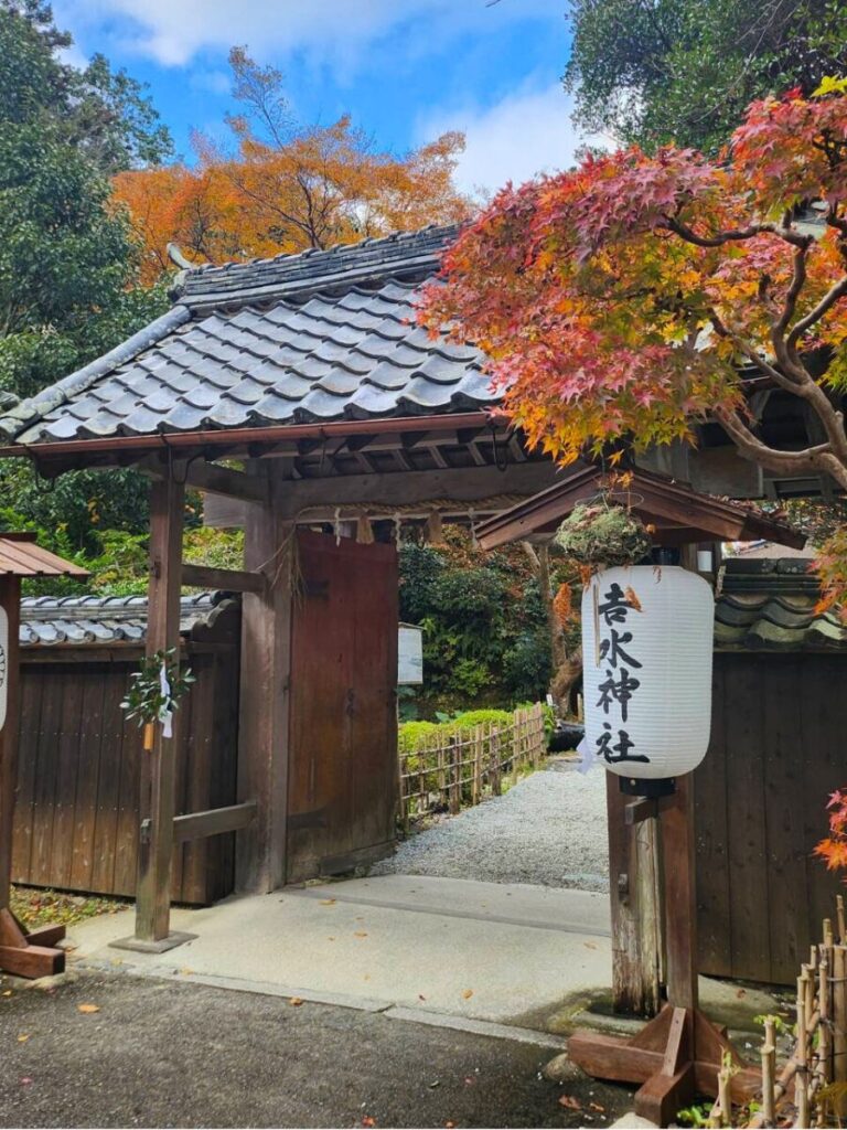 吉野山観光(吉水神社)