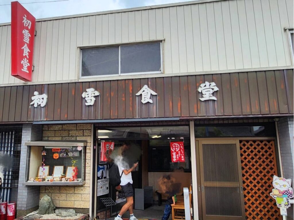 近江八幡・初雪食堂外観