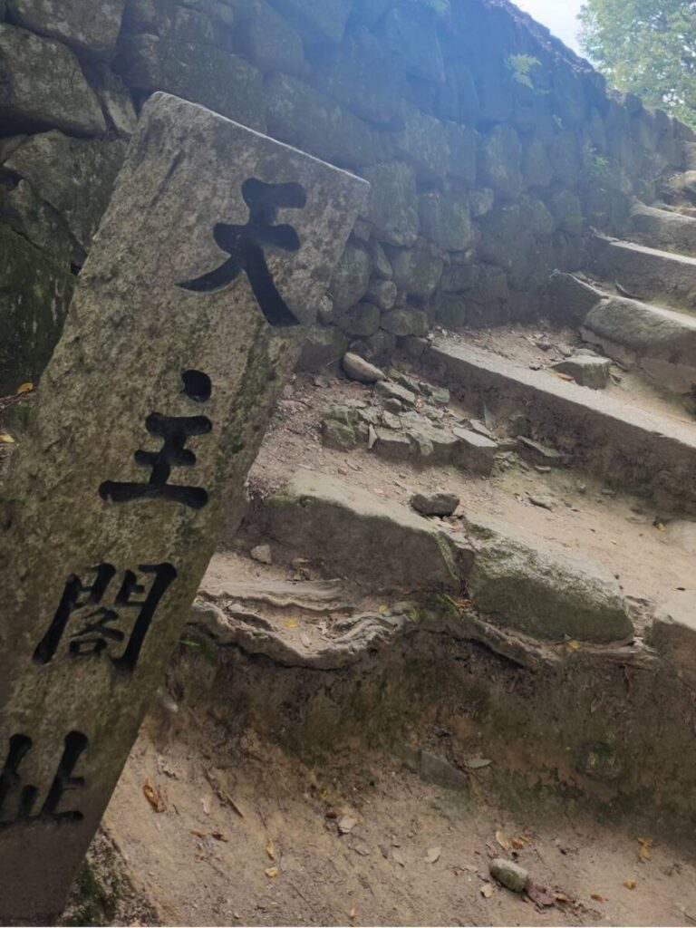 安土桃山城天守閣跡