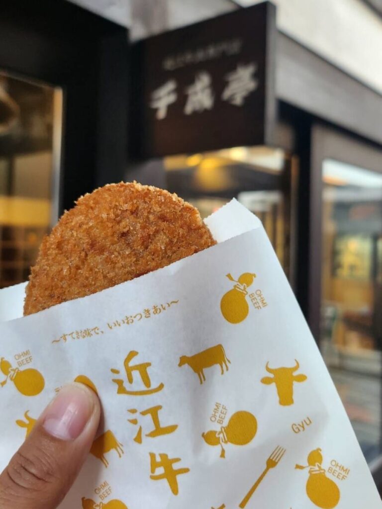 近江牛コロッケ(千成亭)