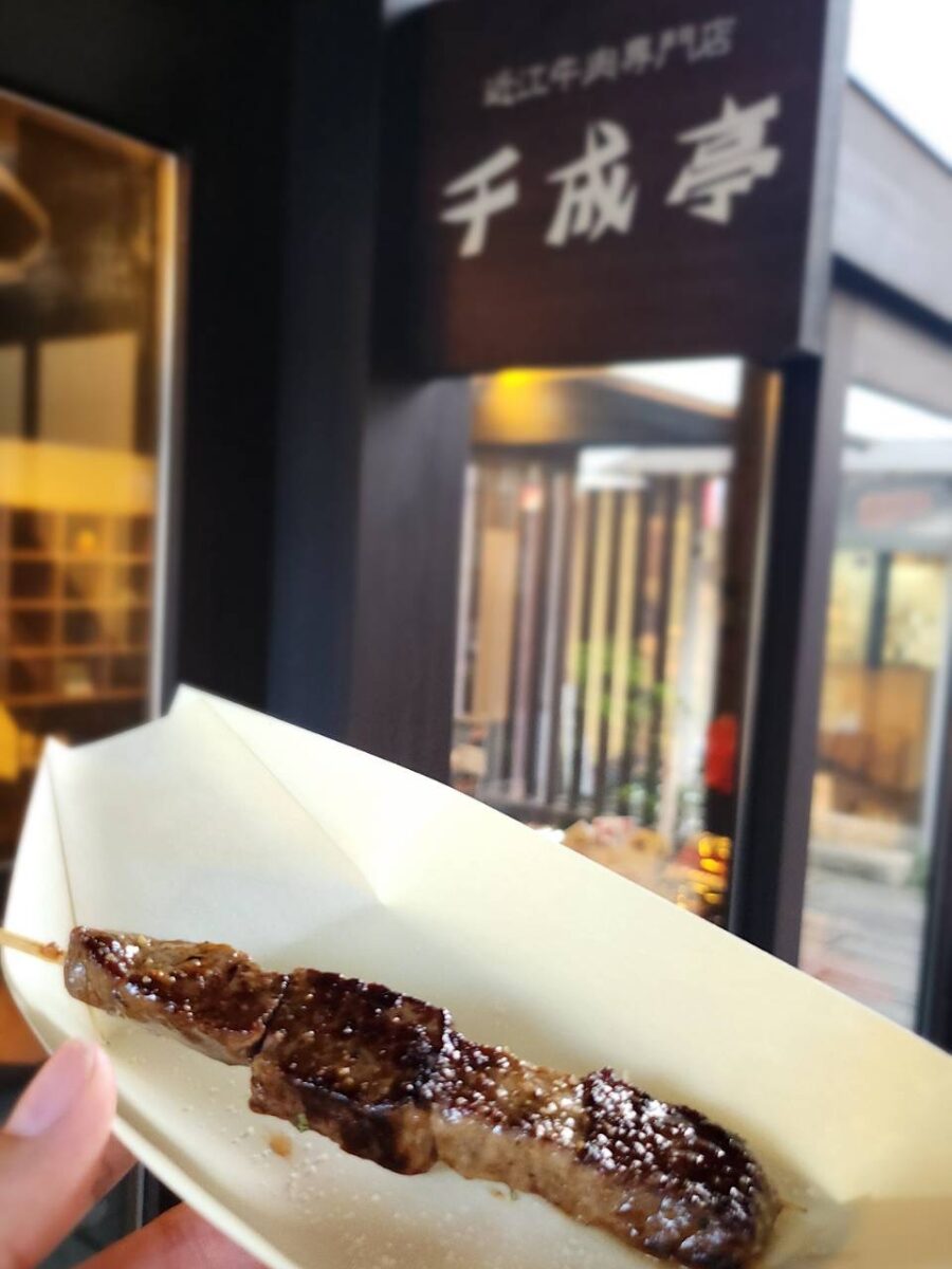 「千成亭」近江牛串ステーキ