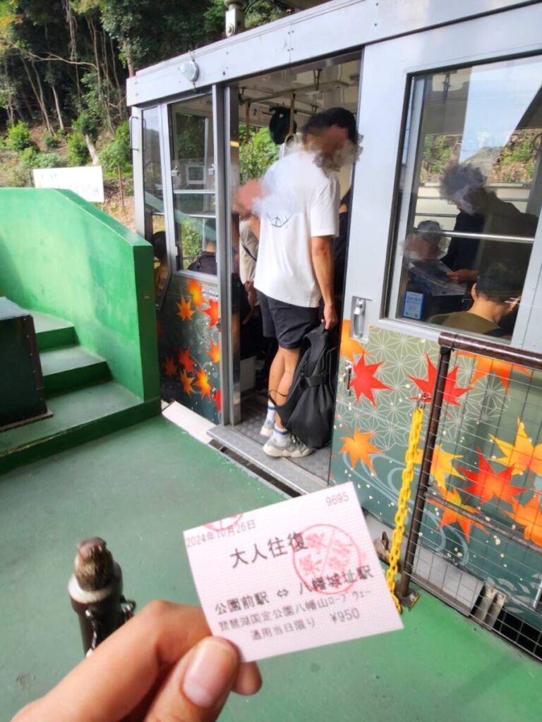 八幡山ロープウェイチケット