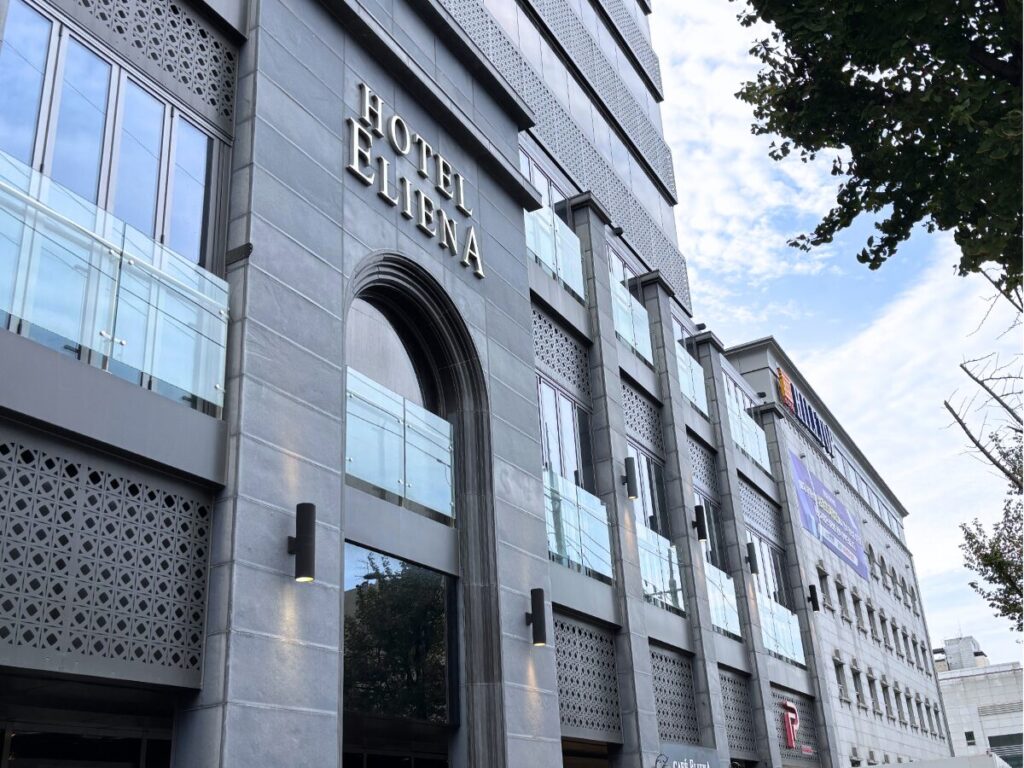 ホテルエリエナ(HOTEL ELIENA)ロゴ