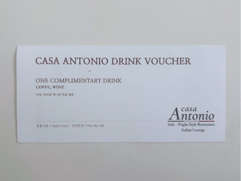 ホテルエリエナ(HOTEL ELIENA)ウェルカムドリンクチケット