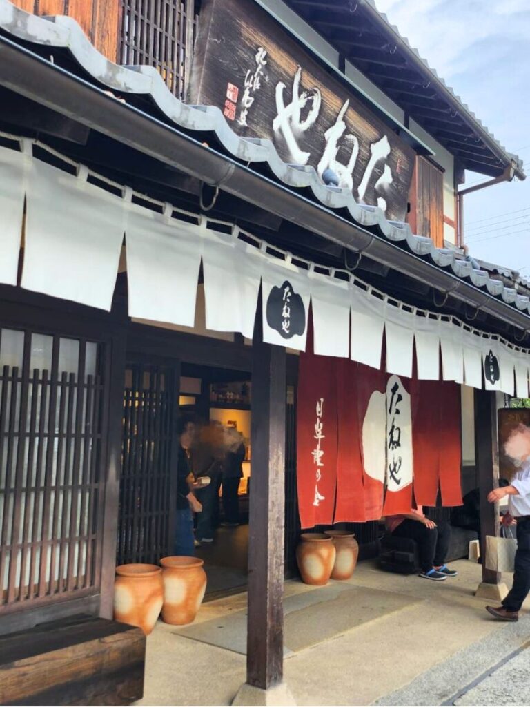 たねや(近江八幡)