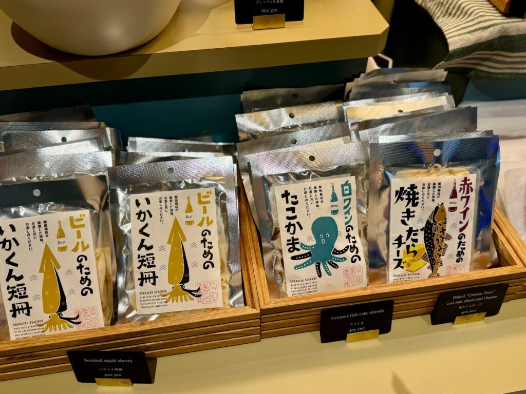 星野リゾート1955東京ベイのFood&Drink Stationのおつまみ