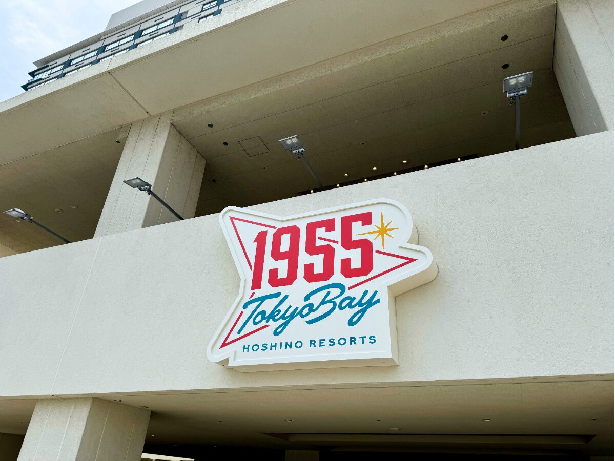 1955東京ベイロゴ