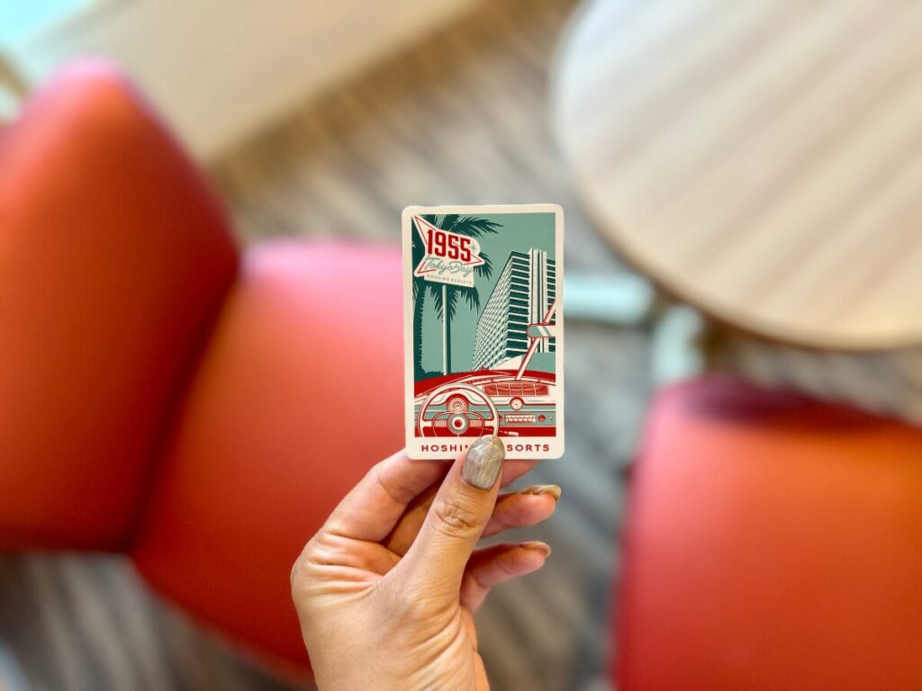 1955東京ベイルームキー