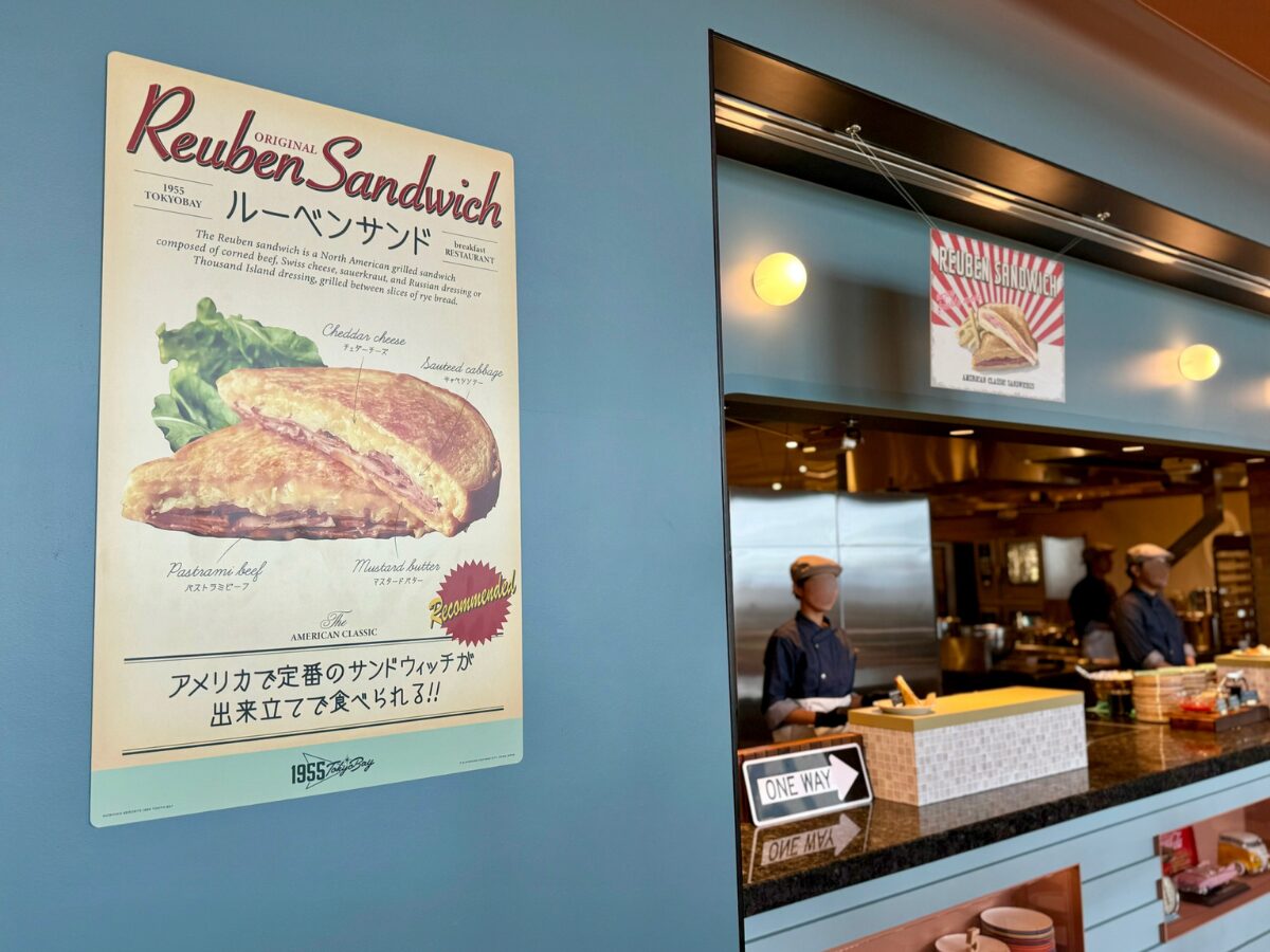 1955東京ベイの朝食ビュッフェ1番人気のルーベンサンド