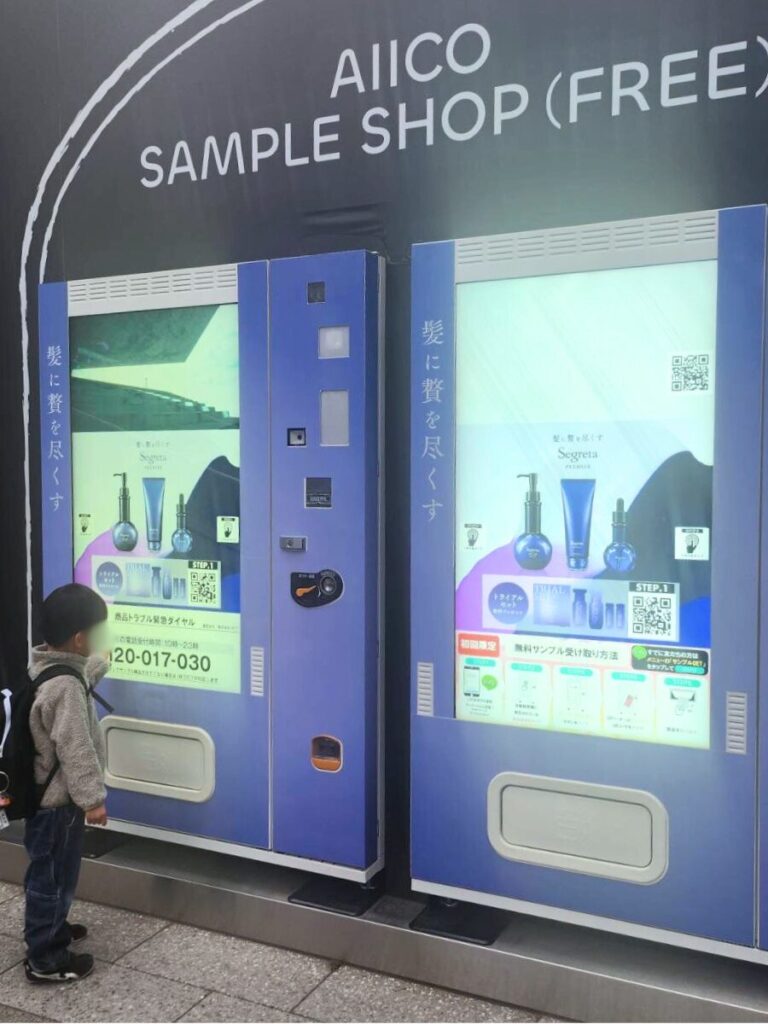 東京スカイツリーのアリコサンプルショップ