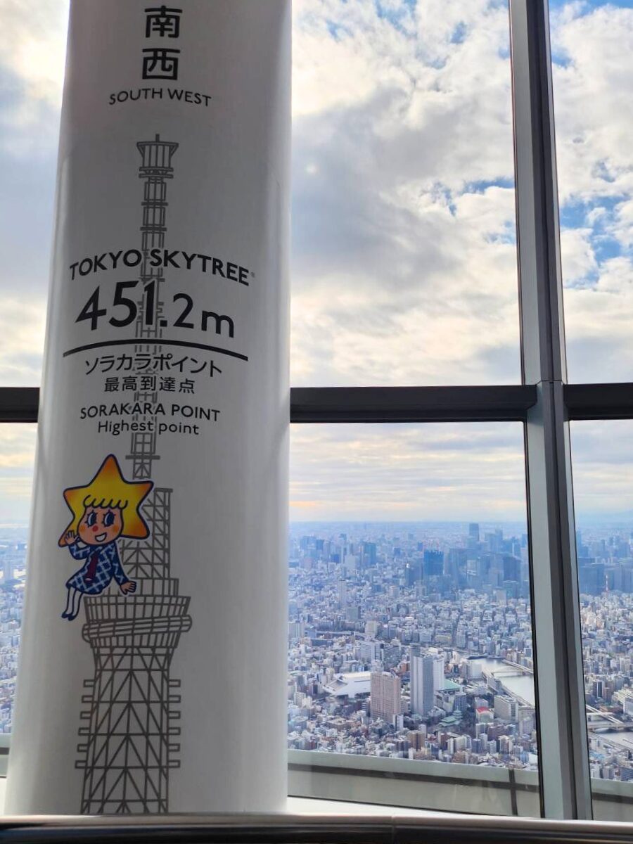東京スカイツリーの最高到達点の451.2m