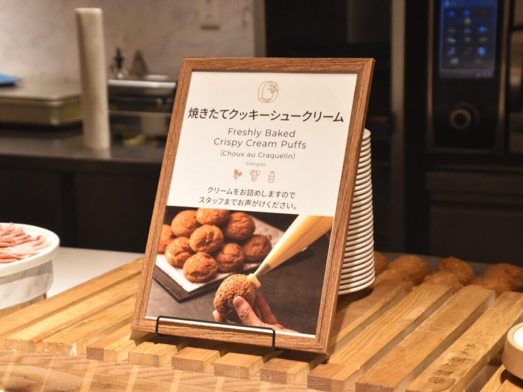 メルキュール福岡宗像リゾート＆スパ｜夕食ビュッフェの焼き立てクッキーシュークリーム