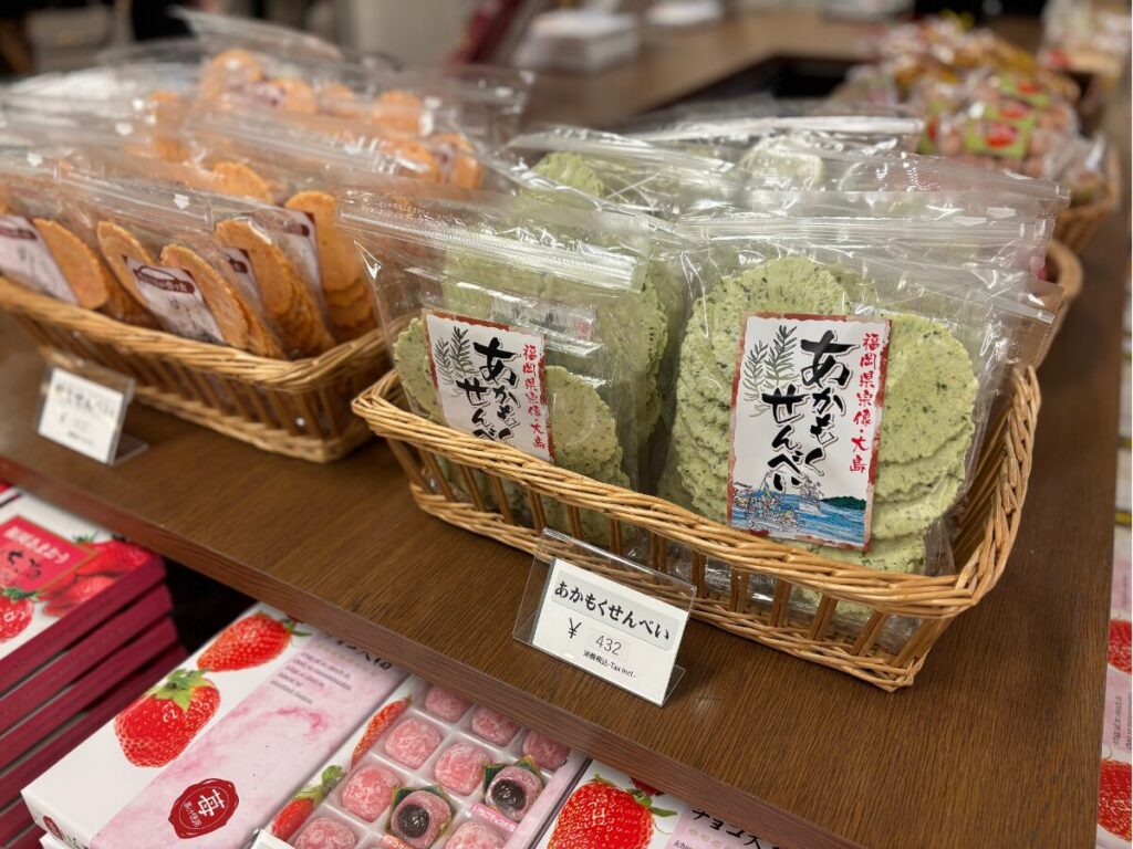 メルキュール福岡宗像リゾート＆スパ｜売店で販売しているあかもくせんべい