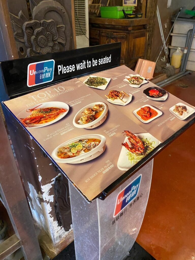 フィッシュファームレストランのメニュー