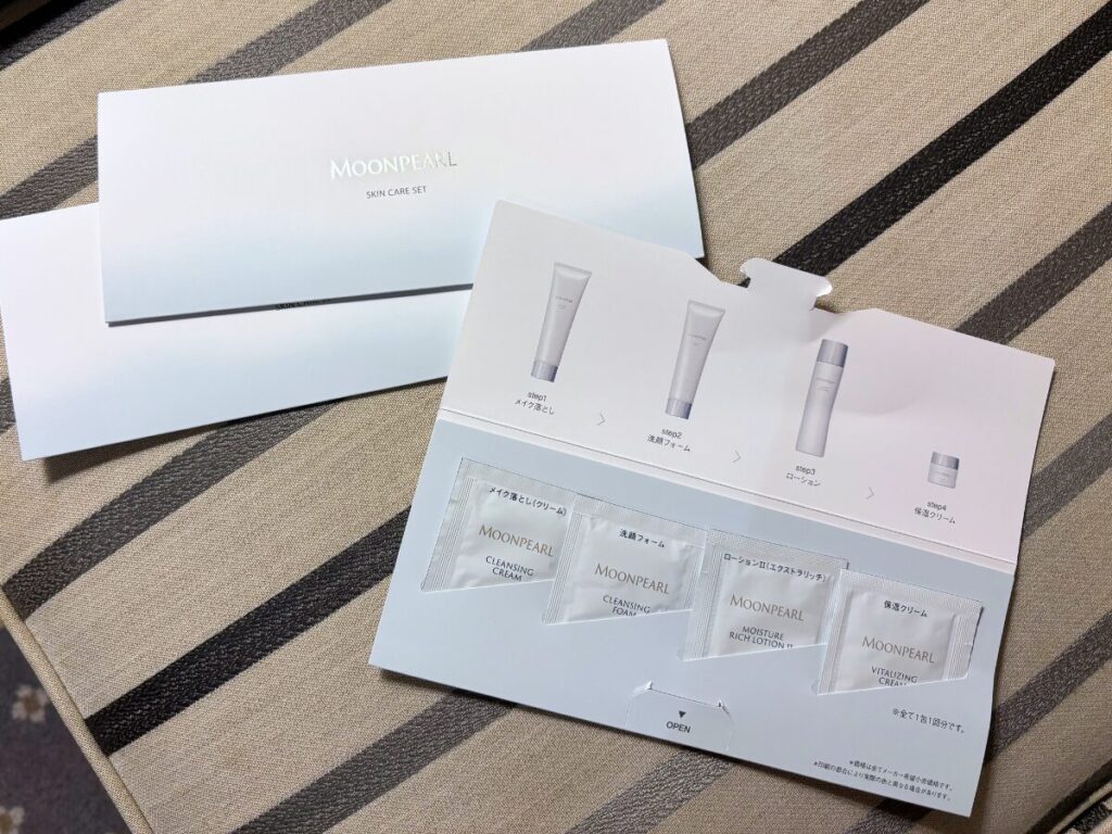 ホテルアムステルダムのアメニティのMIKIMOTOスキンケアセット