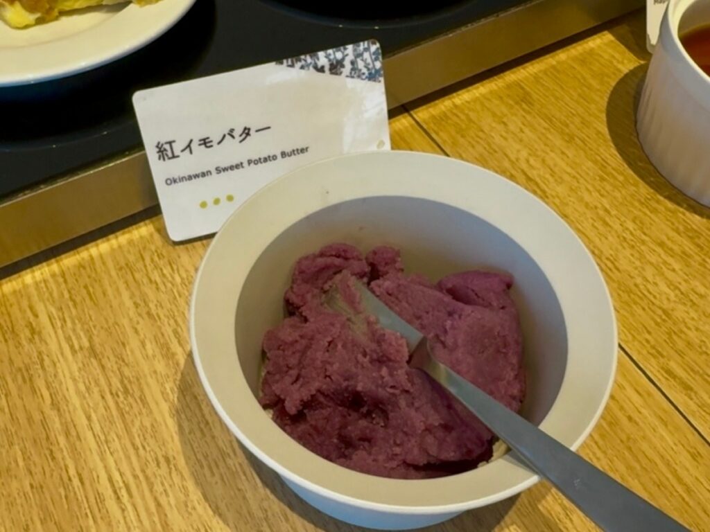 東急ステイ沖縄那覇の朝食ビュッフェの紅芋バター