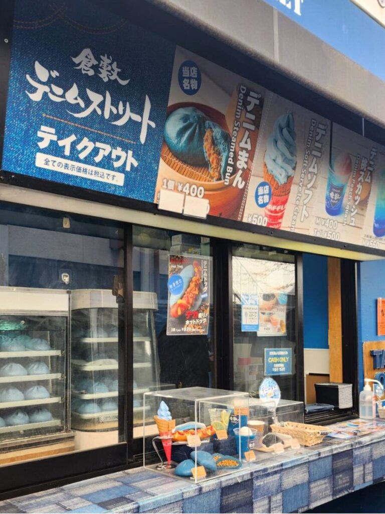 倉敷デニムストリートのテイクアウトメニュー