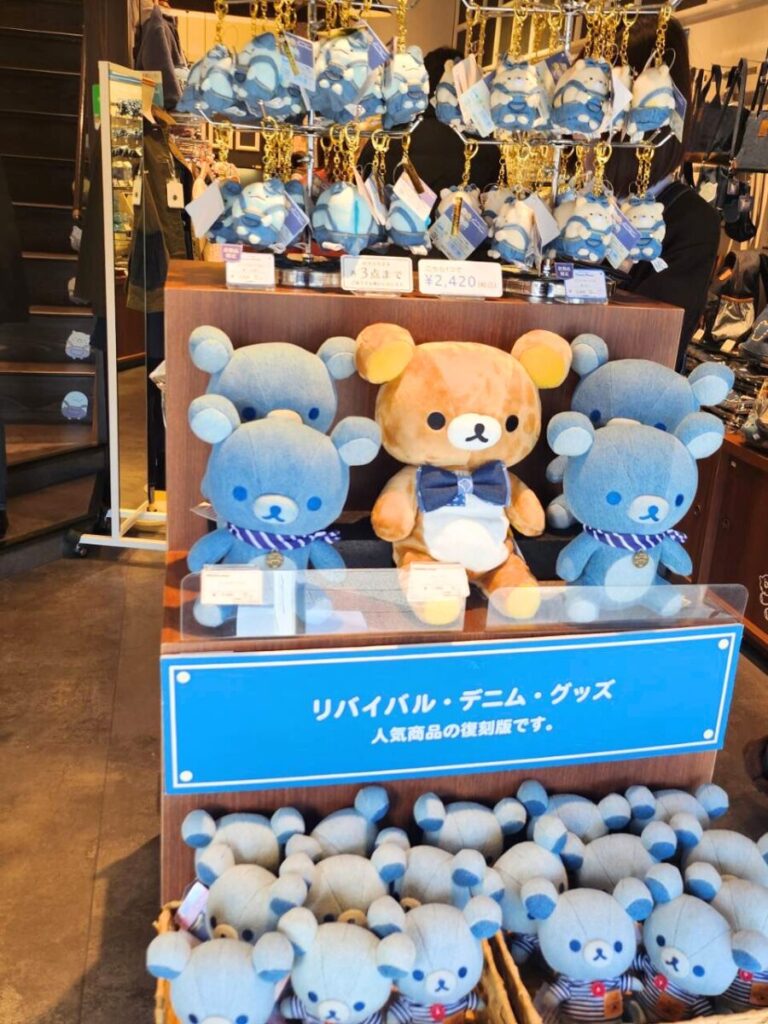 デニムハウスとリラックマコラボ