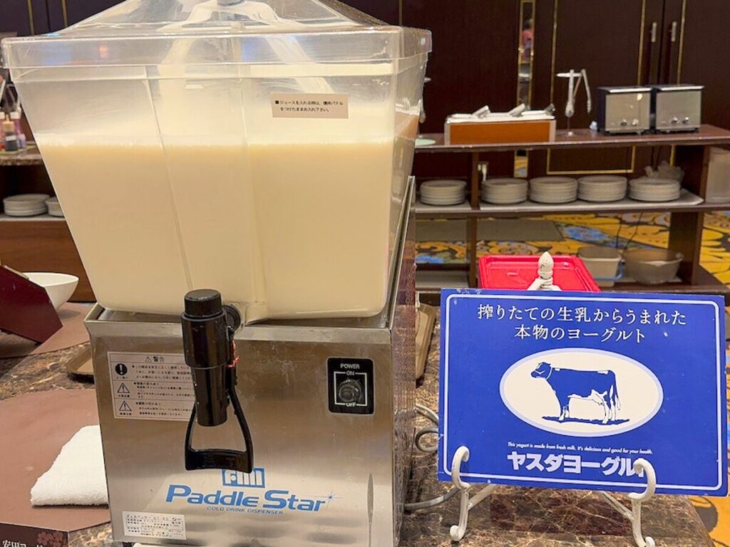 白玉の湯 華鳳の朝食のヤスダヨーグルト