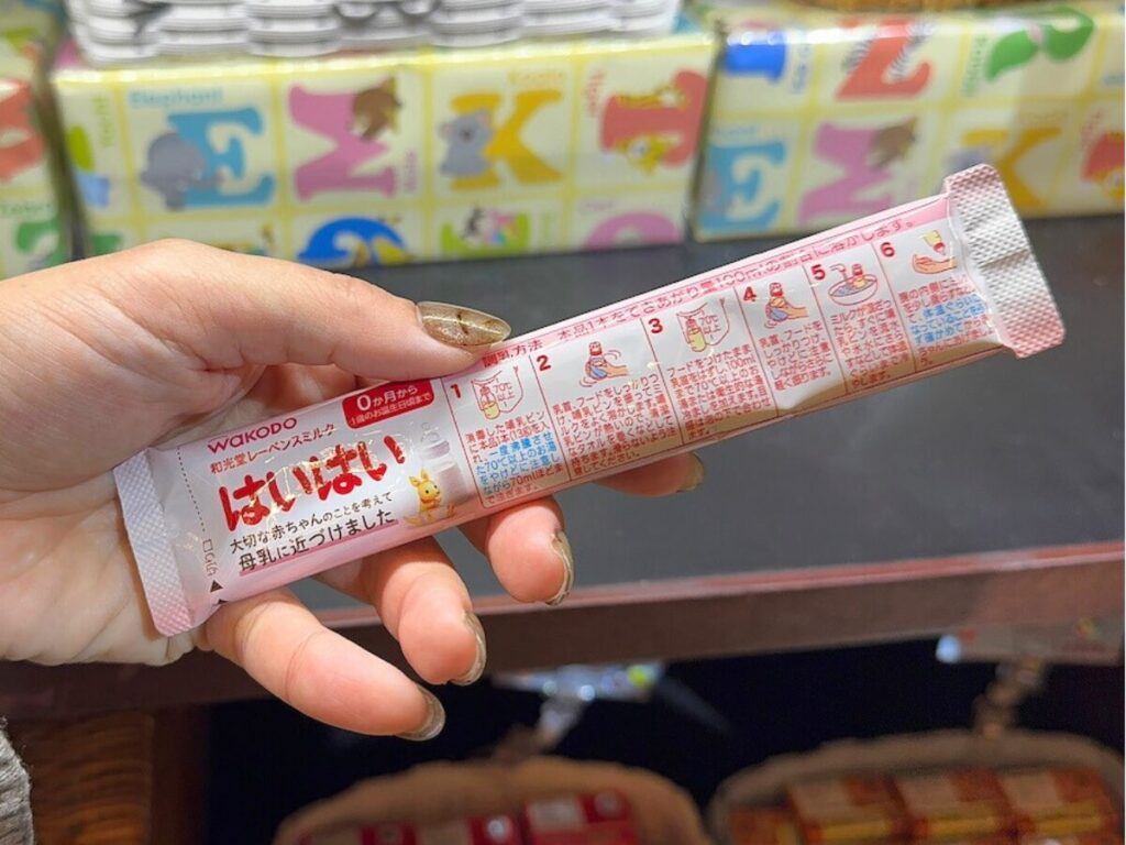 白玉の湯 華鳳の朝食のミルク