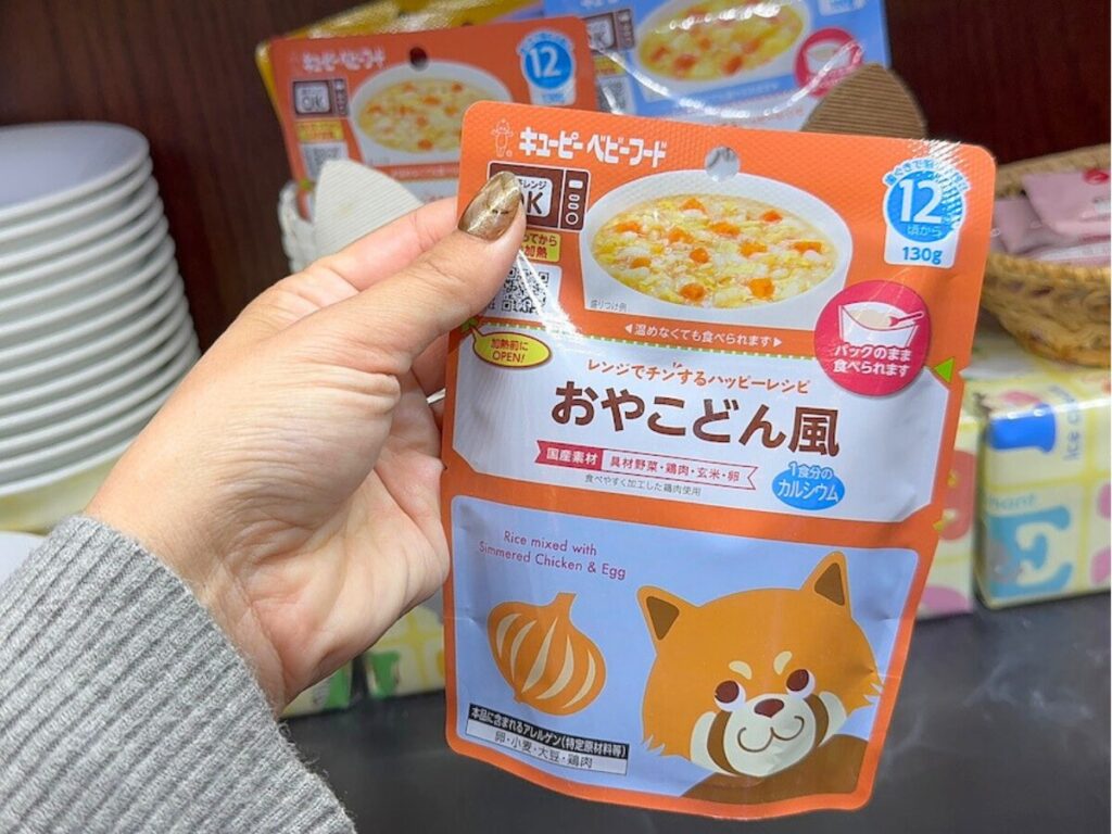 白玉の湯 華鳳の朝食の離乳食