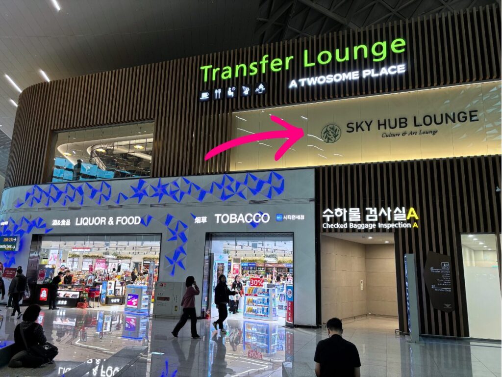 仁川空港第2ターミナルのスカイハブラウンジの場所は免税店の上