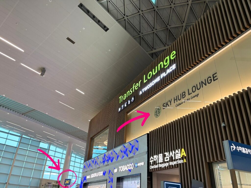 仁川空港第2ターミナルのスカイハブラウンジの場所（247番ゲート付近）