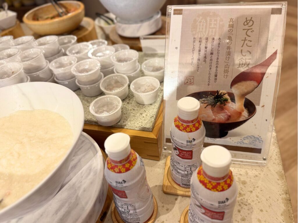 亀の井ホテル 筑波山の朝食のめでたい飯