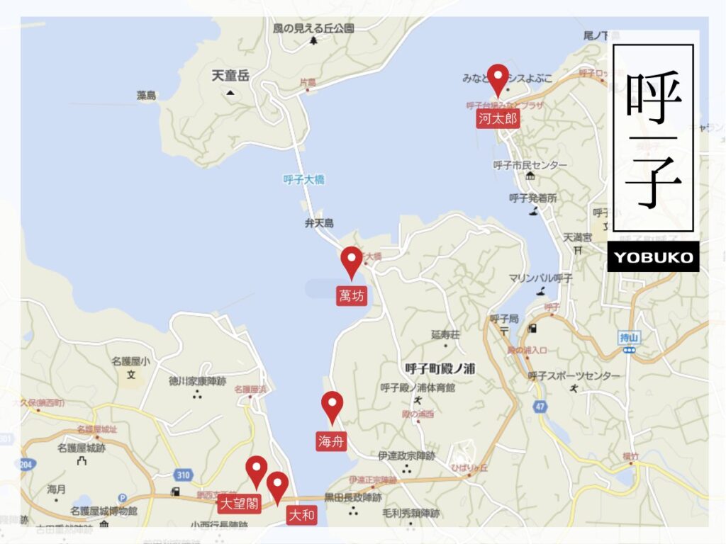 呼子イカおすすめ5選のMAP